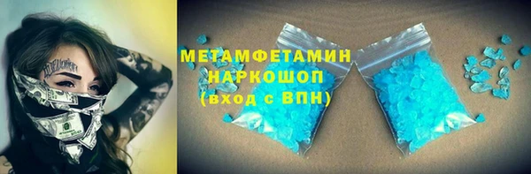 экстази Бронницы