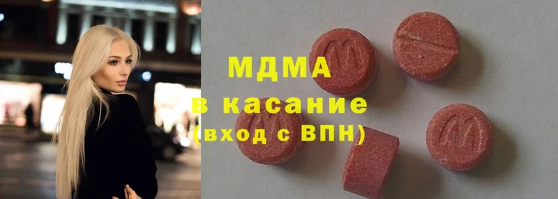 MDMA VHQ  Электросталь 